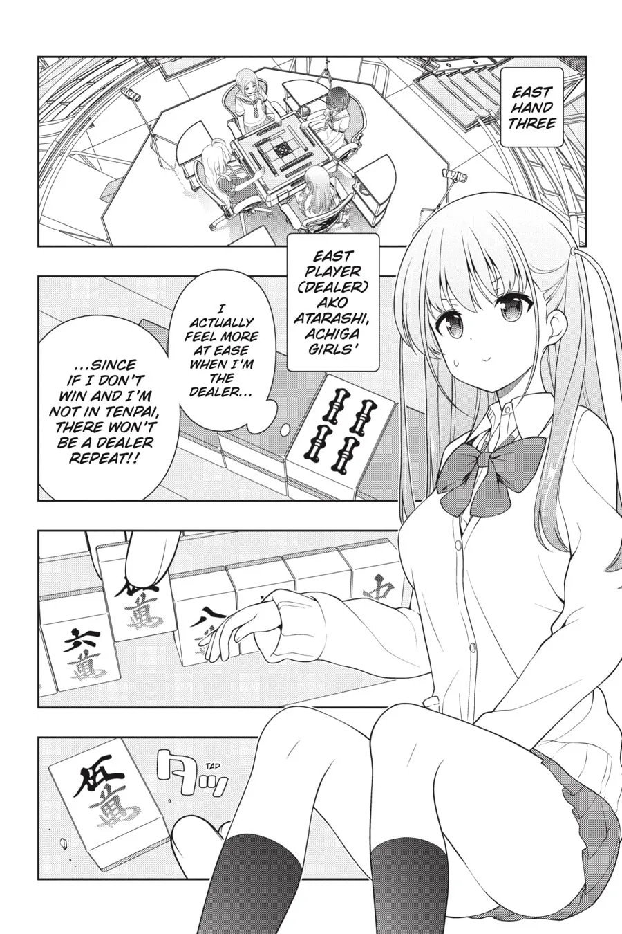 Saki Chapter 251 page 2 - 