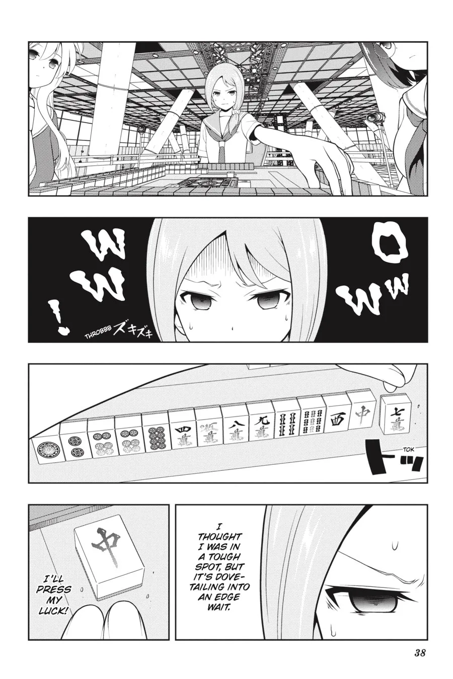 Saki Chapter 251 page 4 - 
