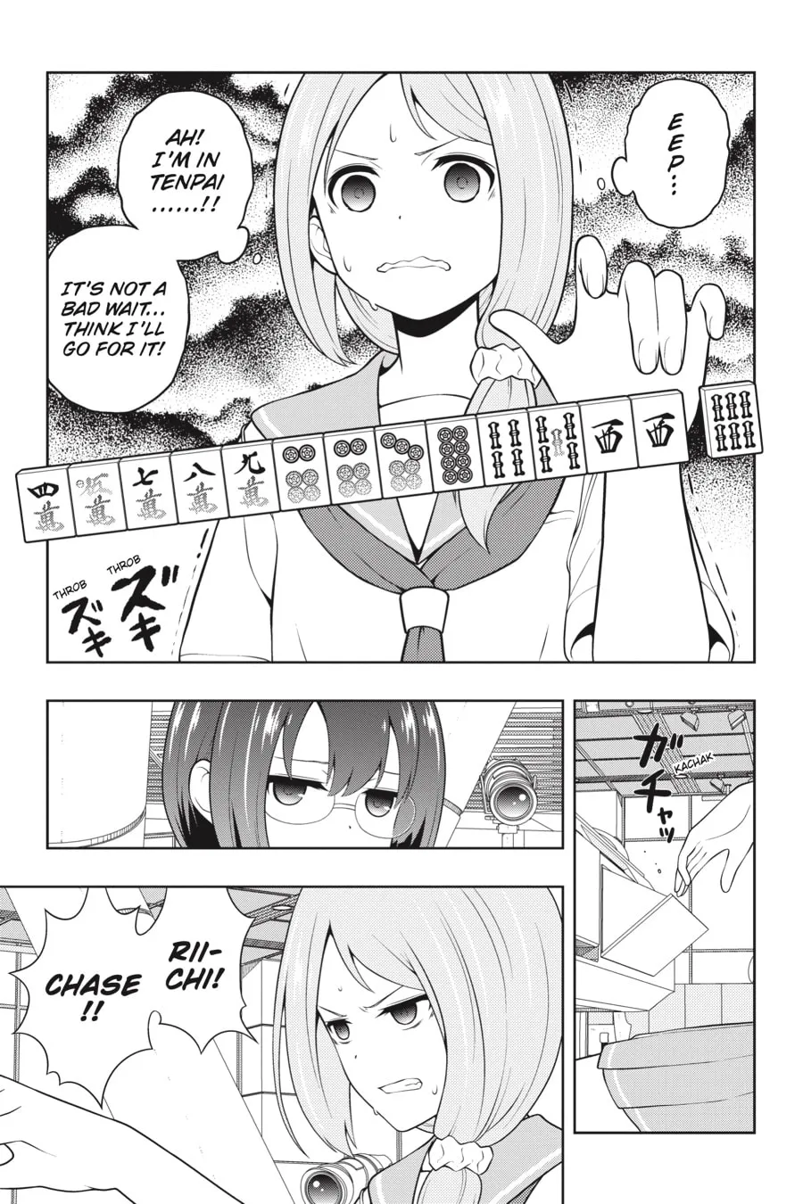 Saki Chapter 251 page 7 - 