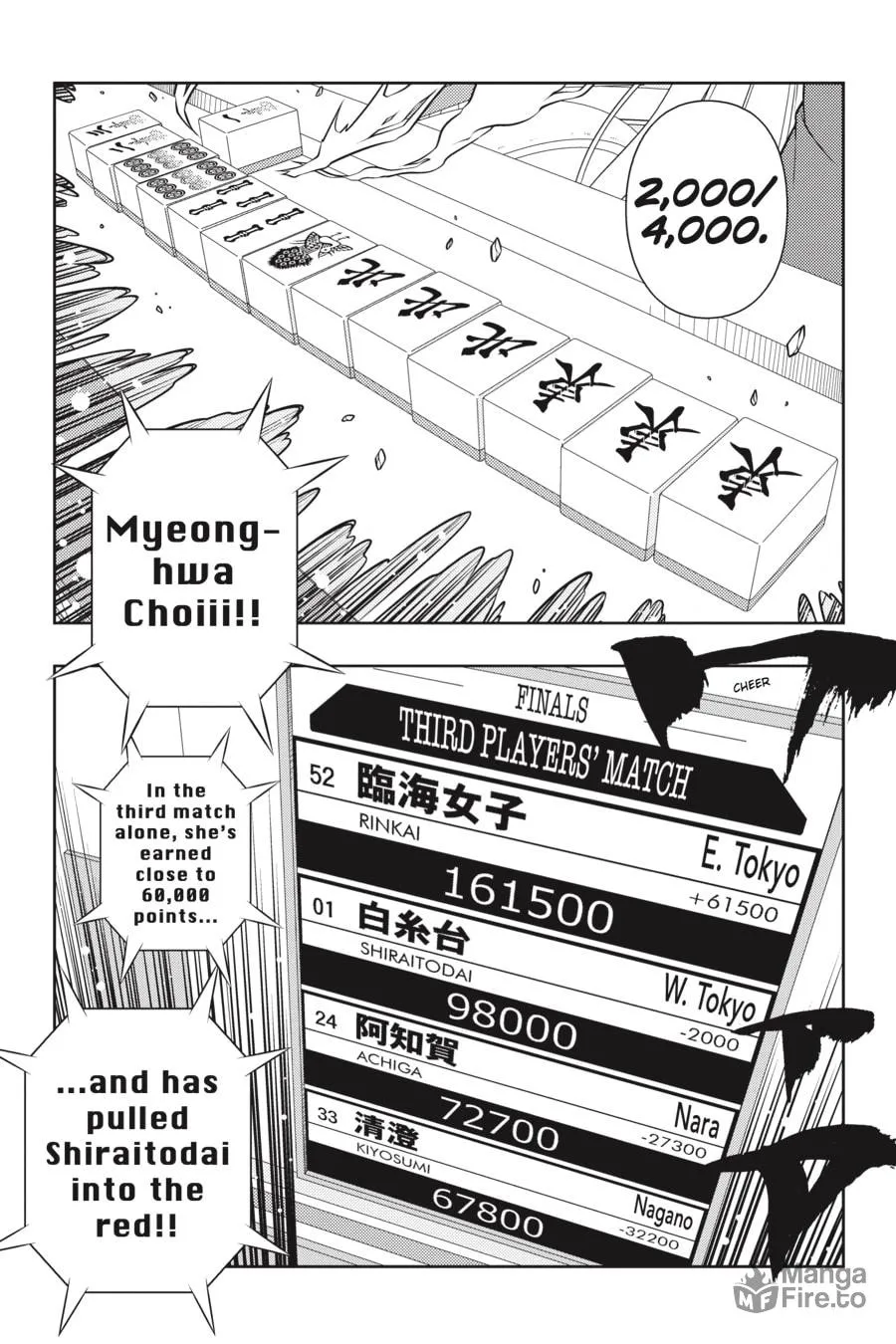 Saki Chapter 251 page 9 - 