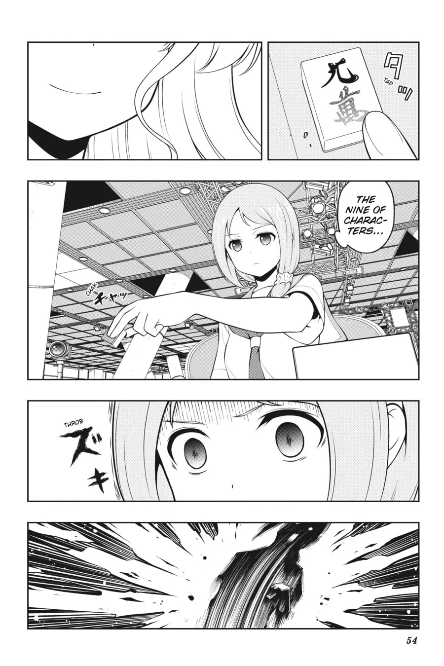 Saki Chapter 252 page 4 - 