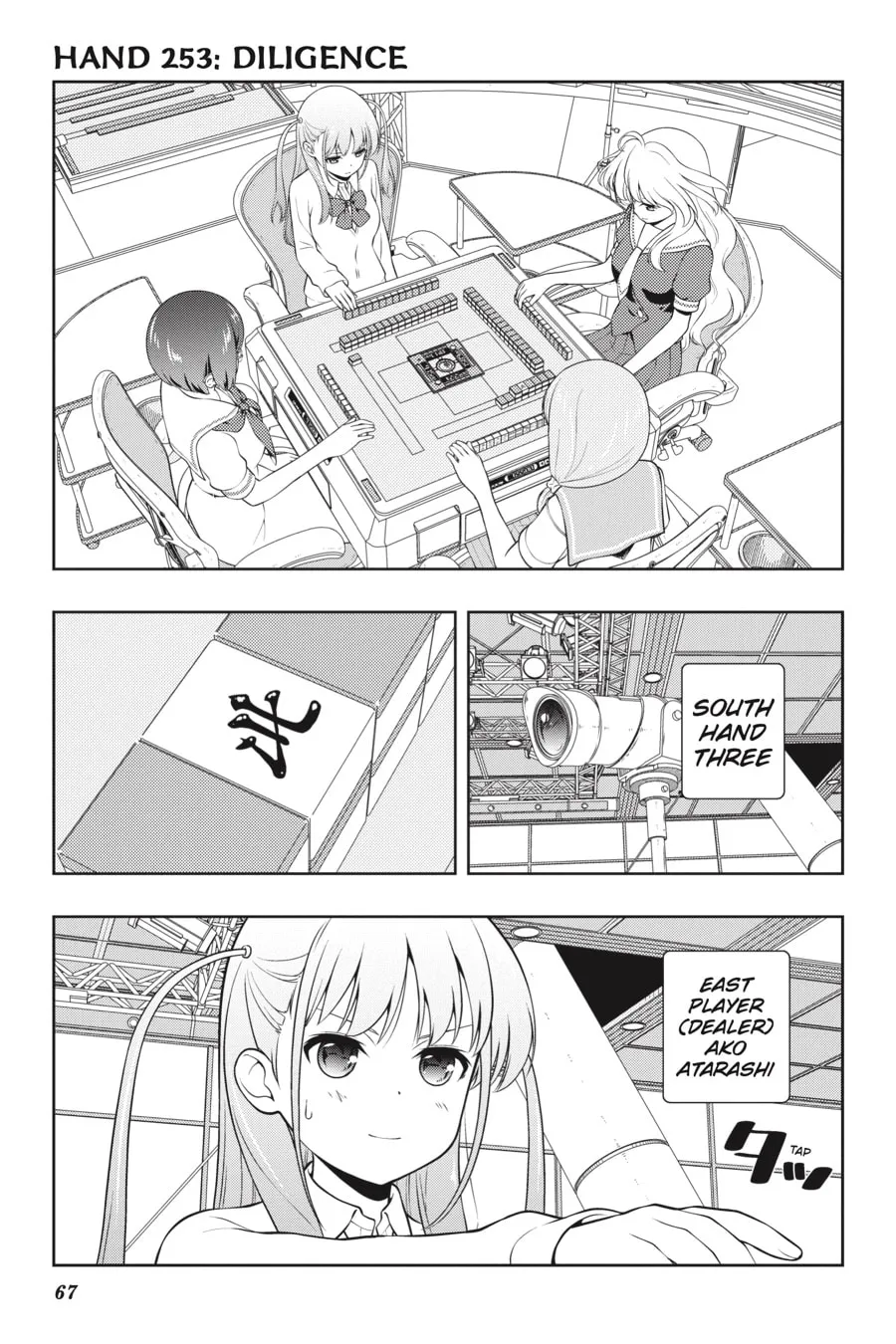 Saki Chapter 253 page 1 - 