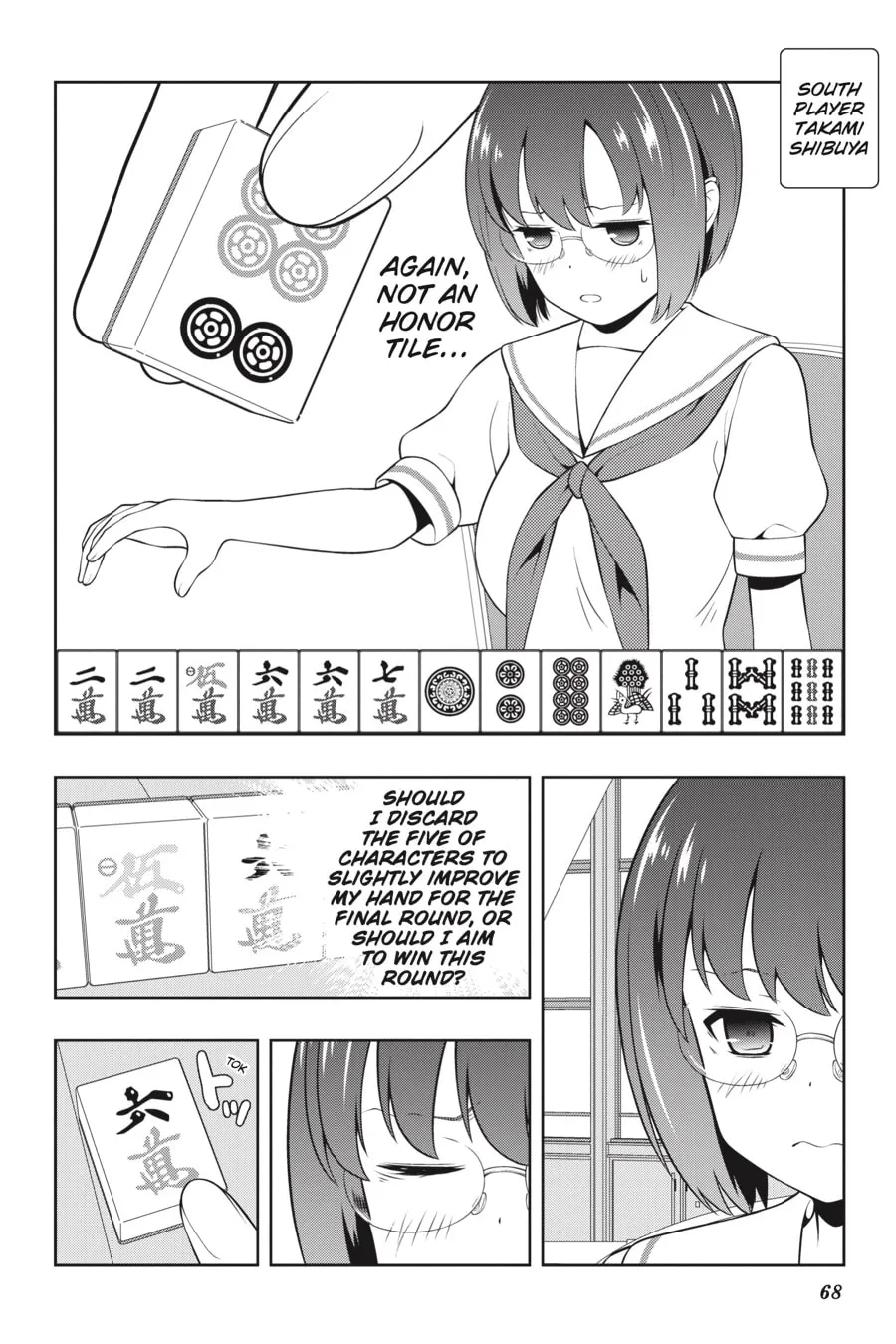 Saki Chapter 253 page 2 - 