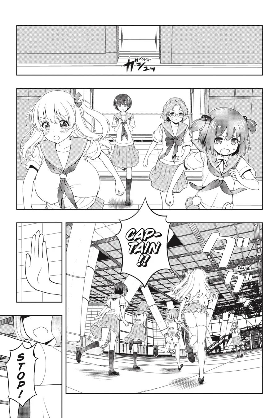 Saki Chapter 256 page 8 - 