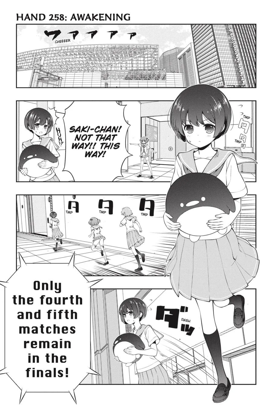 Saki Chapter 258 page 1 - 