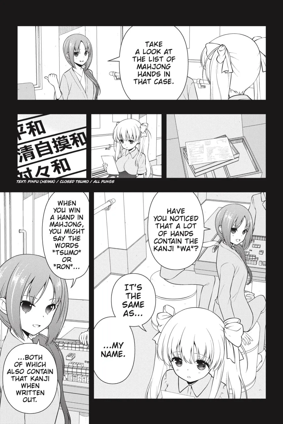 Saki Chapter 259 page 14 - 