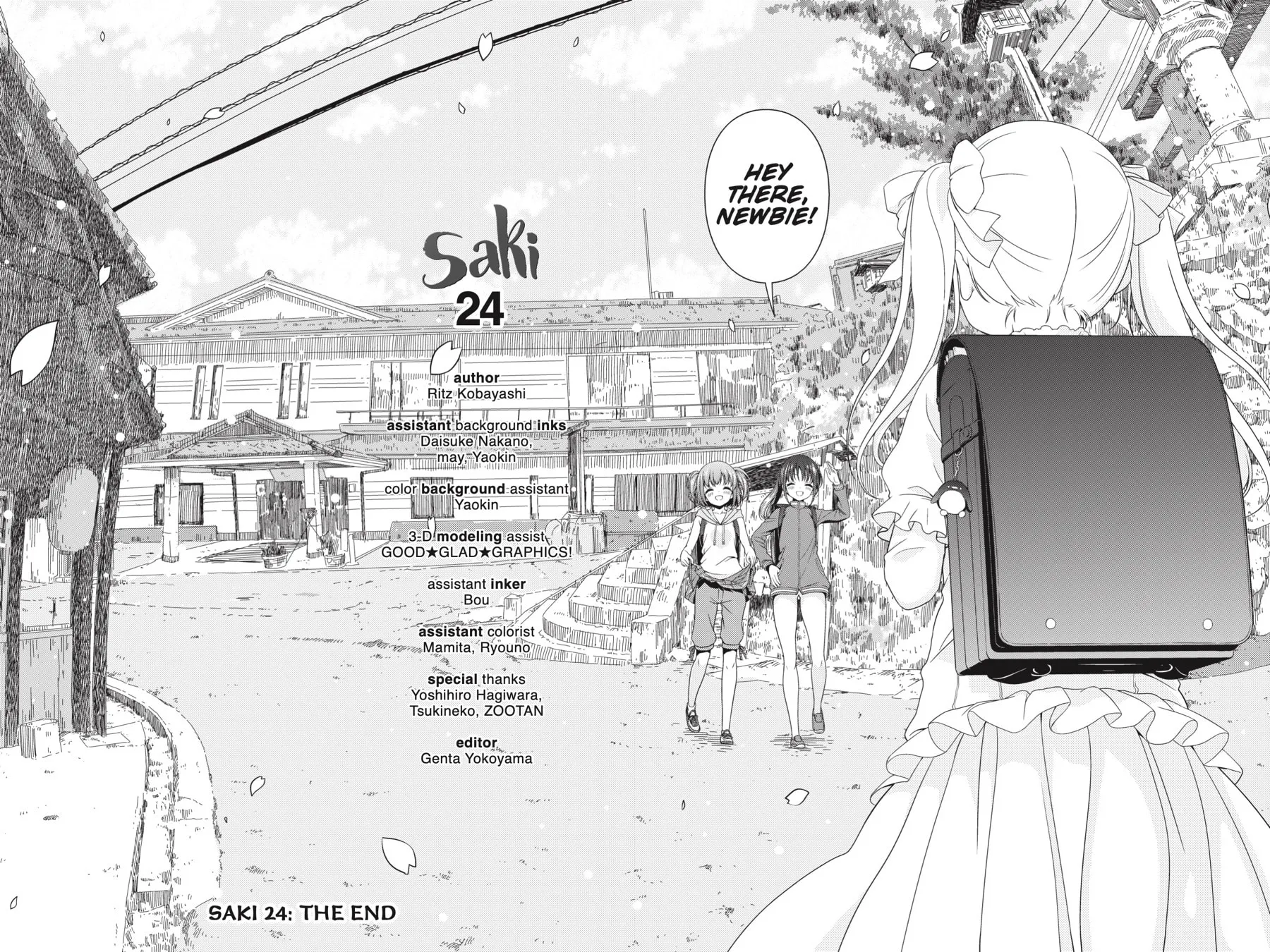 Saki Chapter 260 page 15 - 
