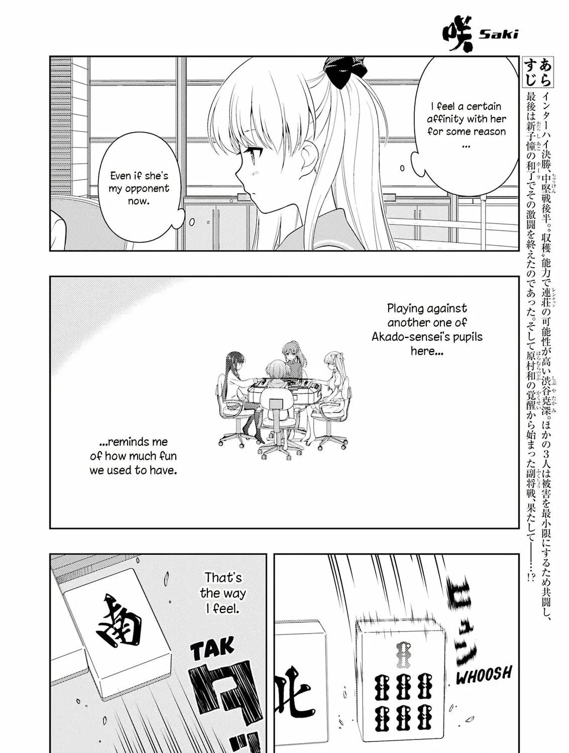 Saki Chapter 261 page 17 - 