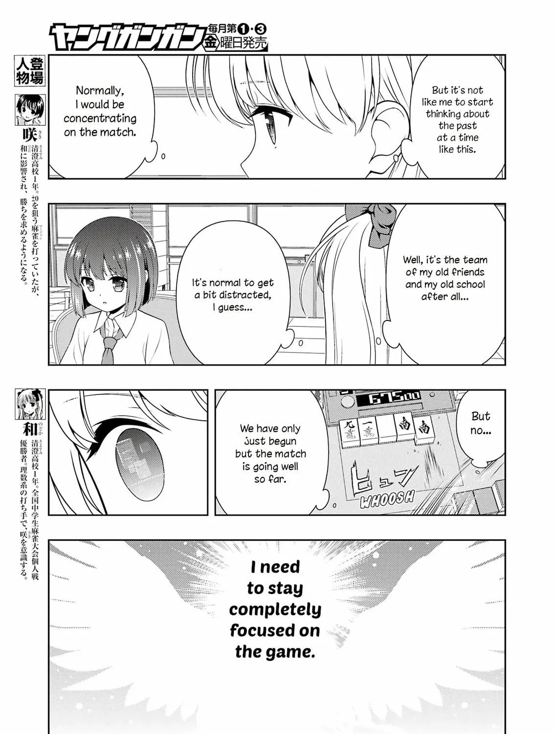 Saki Chapter 261 page 19 - 