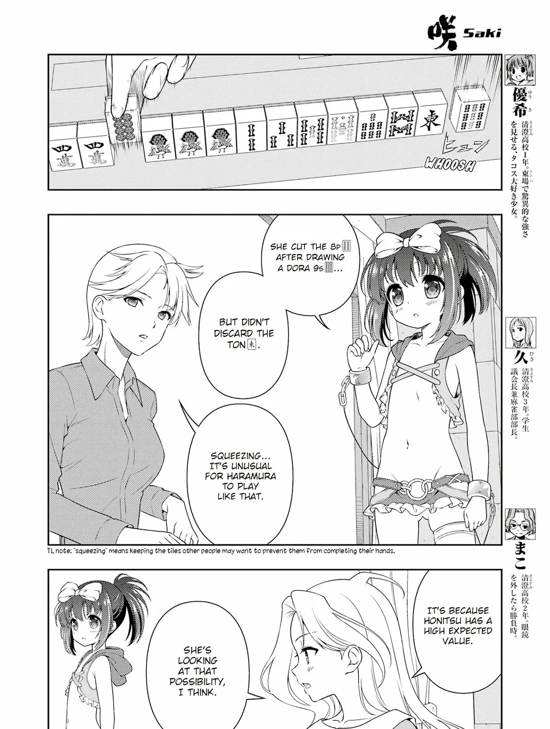 Saki Chapter 261 page 21 - 