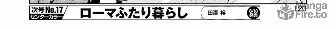 Saki Chapter 262 page 12 - 