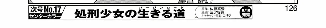 Saki Chapter 262 page 22 - 