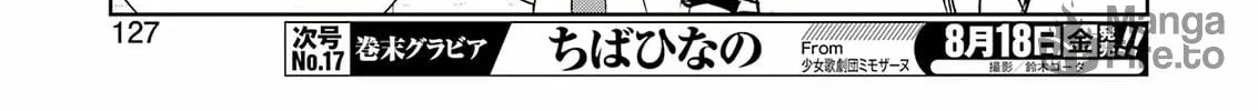 Saki Chapter 262 page 24 - 