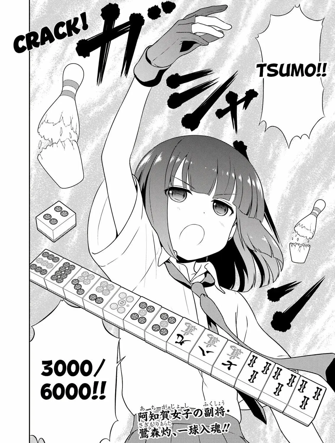 Saki Chapter 262 page 29 - 