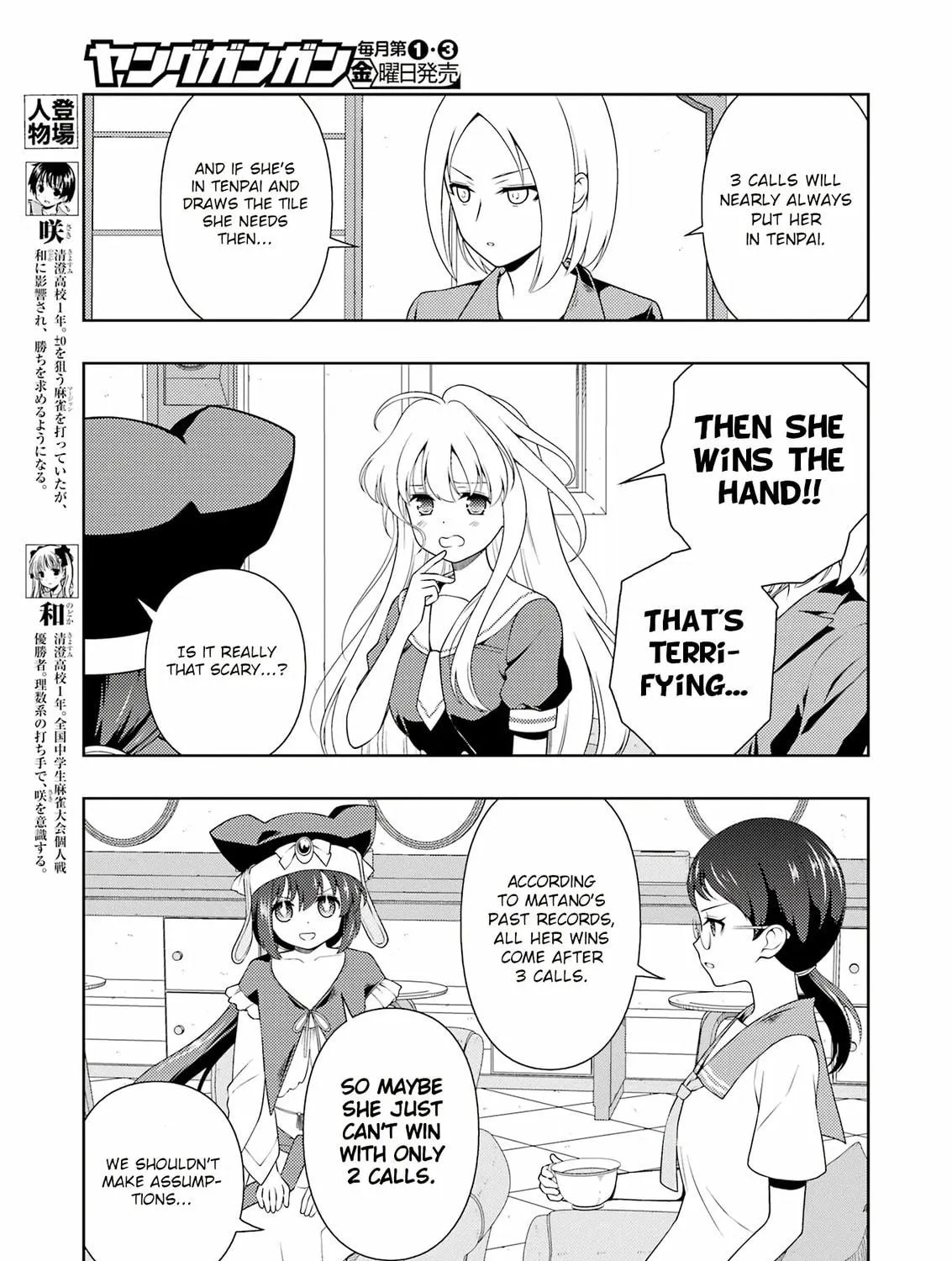 Saki Chapter 262 page 5 - 