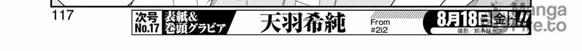 Saki Chapter 262 page 6 - 