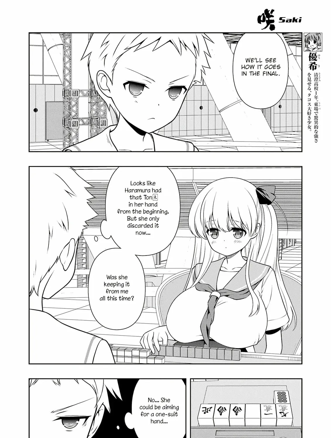 Saki Chapter 262 page 7 - 