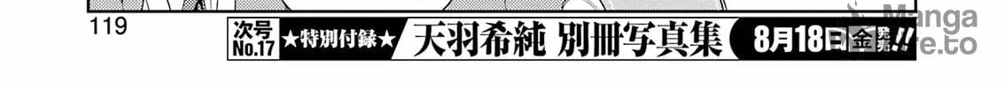 Saki Chapter 262 page 10 - 