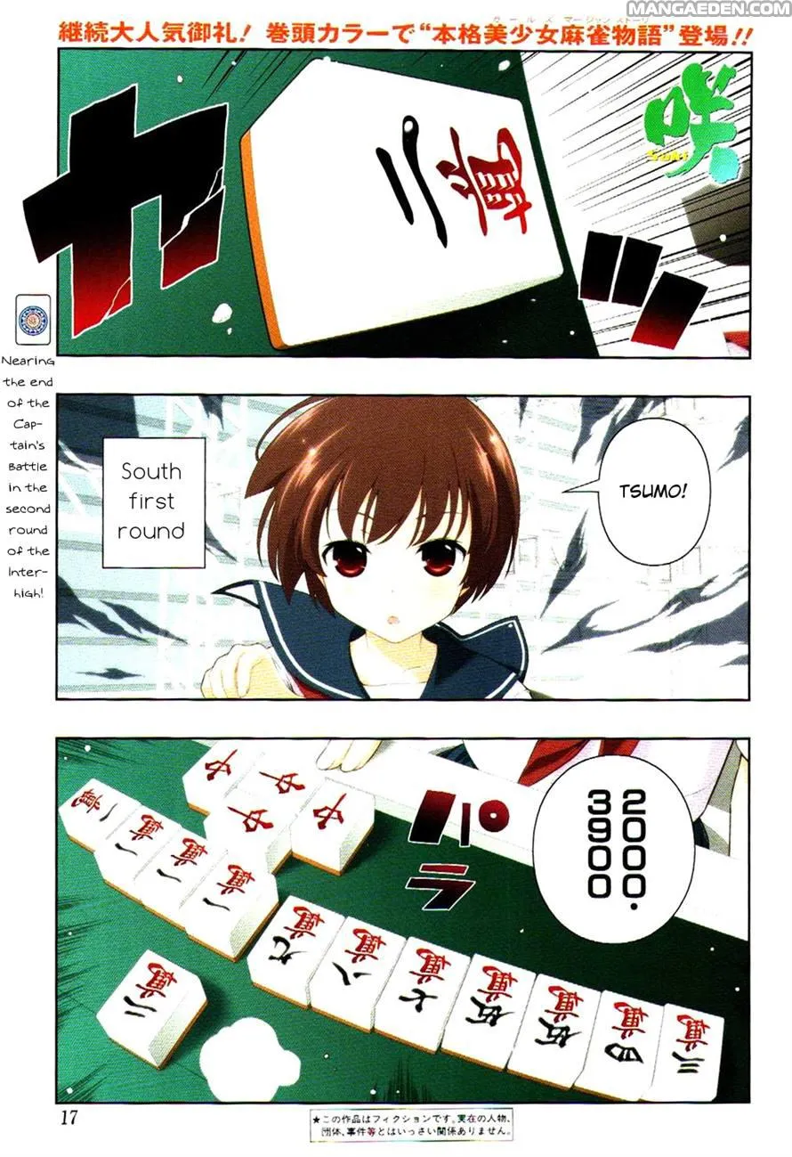 Saki Chapter 98.1 page 1 - 