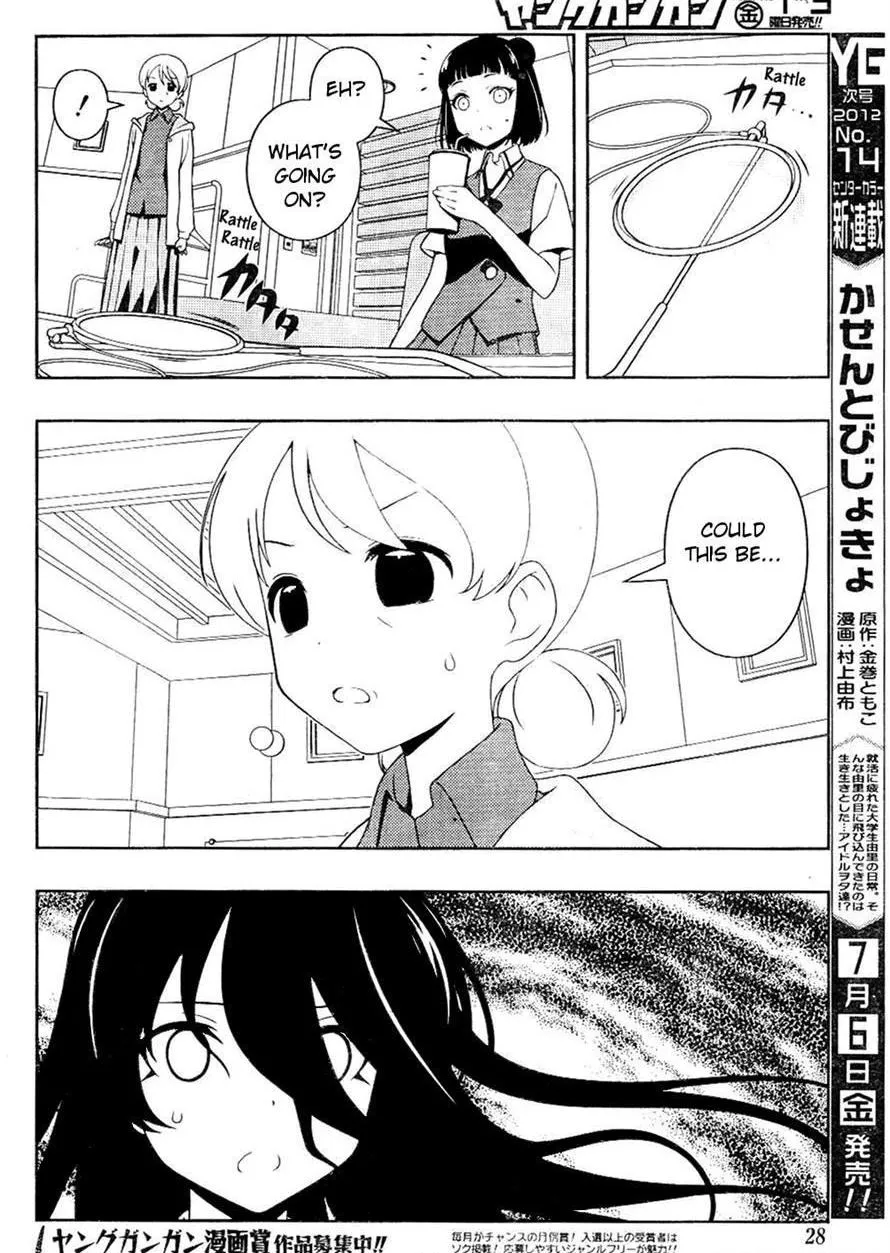 Saki Chapter 98.1 page 11 - 