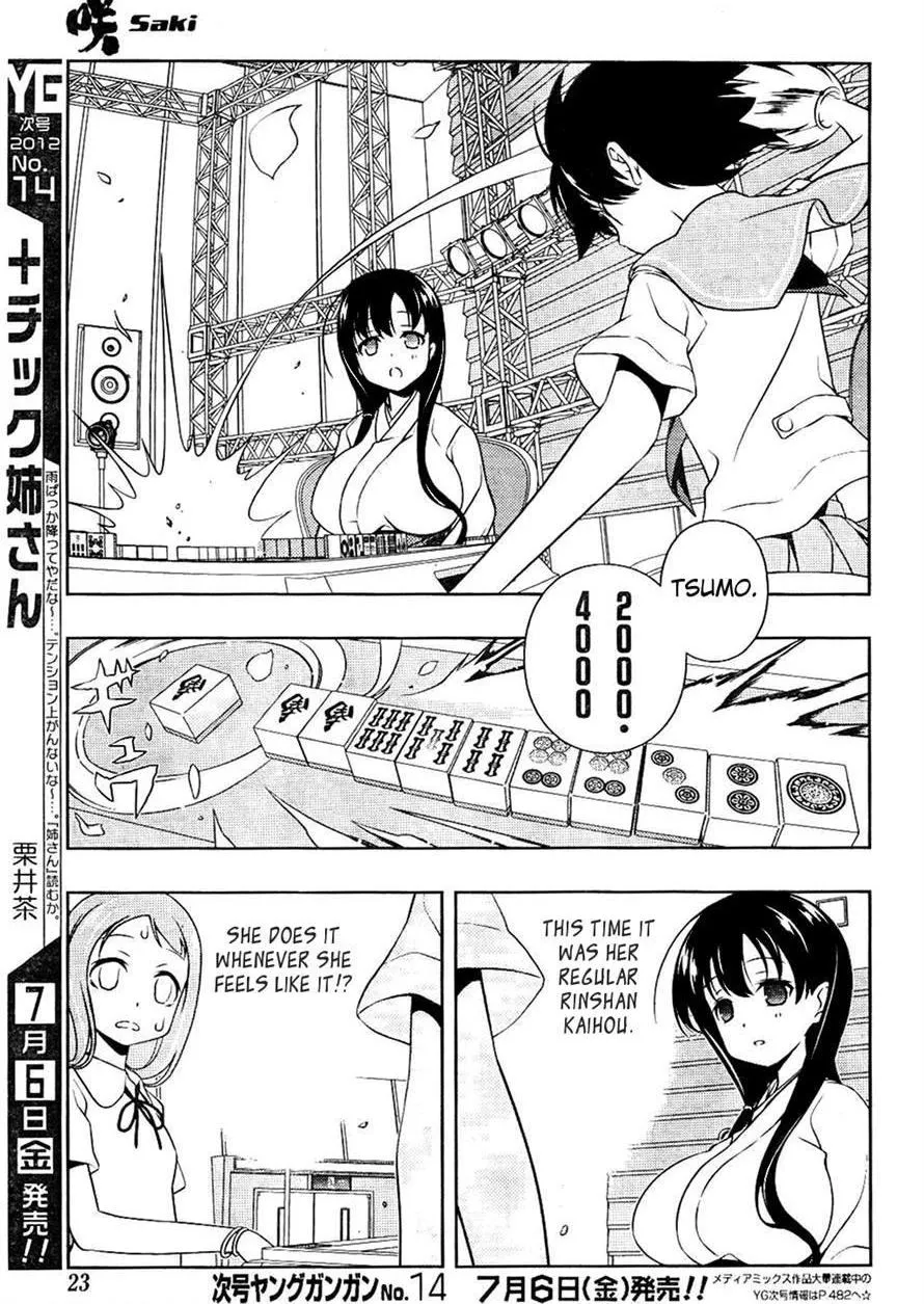 Saki Chapter 98.1 page 6 - 