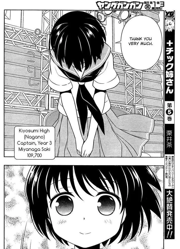 Saki Chapter 98.99 page 12 - 