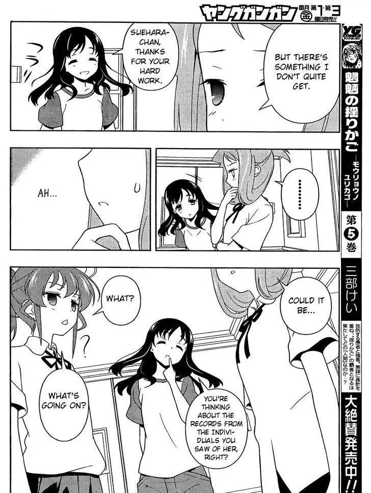 Saki Chapter 98.99 page 14 - 