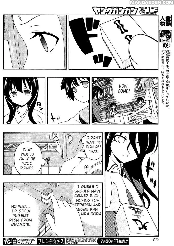 Saki Chapter 98.99 page 4 - 