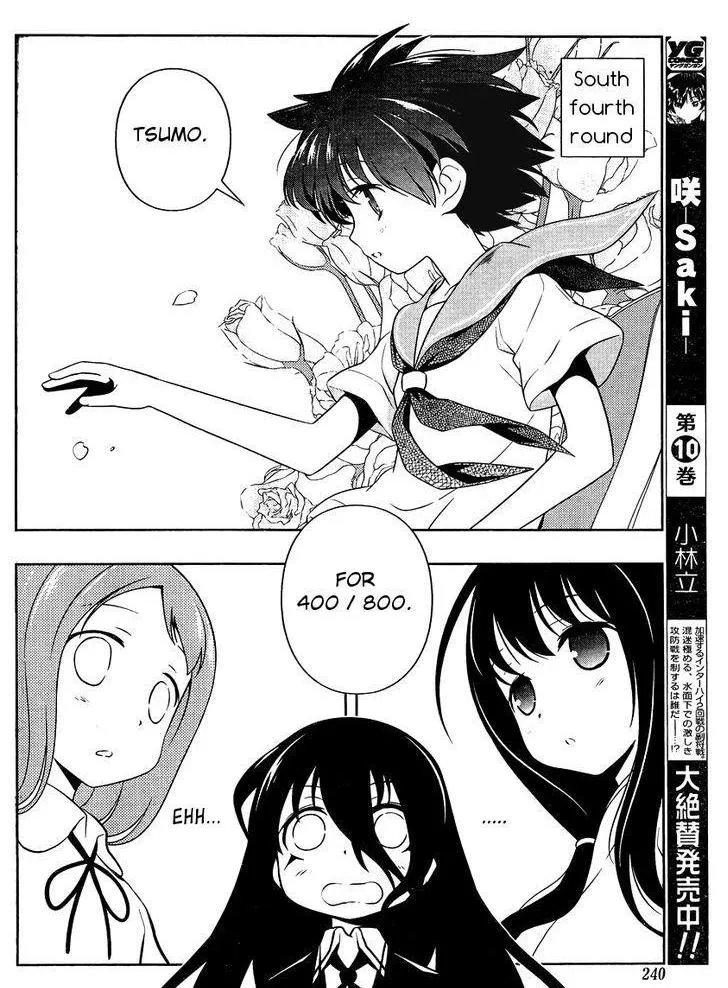 Saki Chapter 98.99 page 8 - 