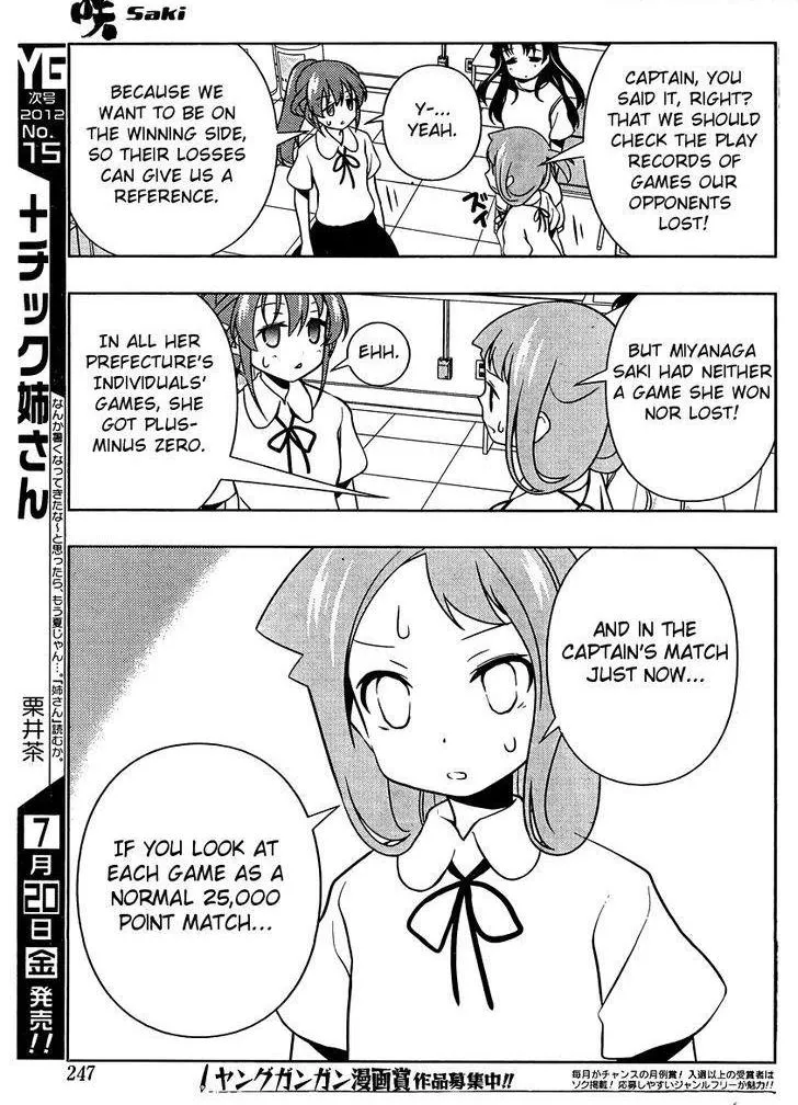 Saki Chapter 99.1 page 15 - 