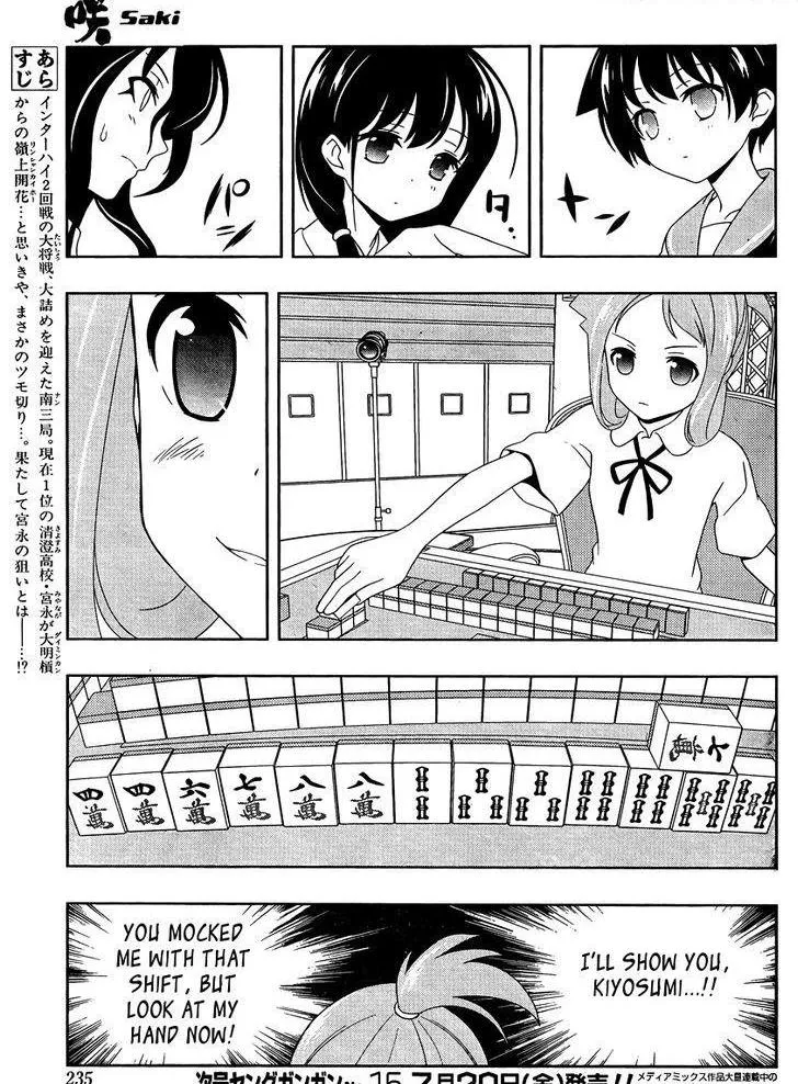 Saki Chapter 99.1 page 3 - 