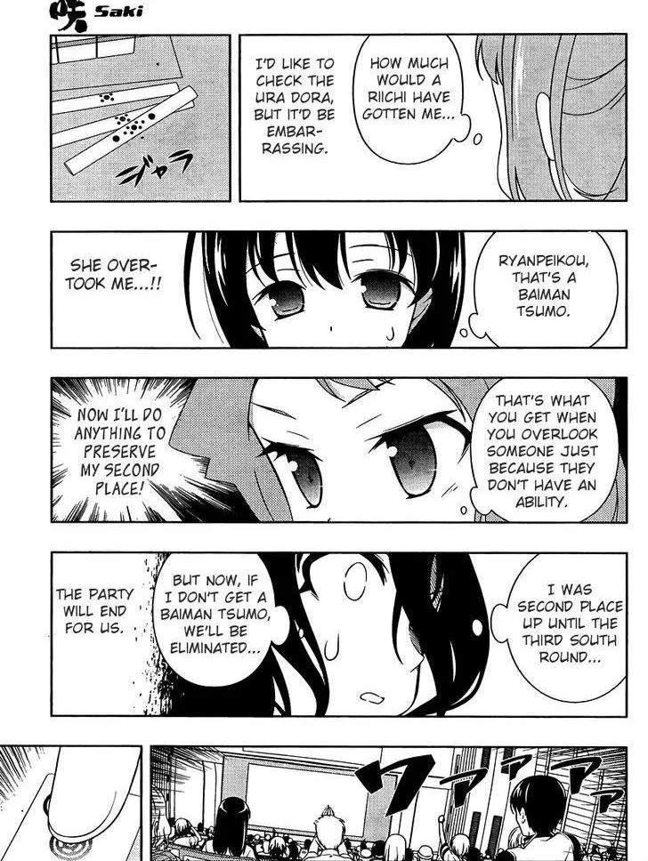Saki Chapter 99.1 page 7 - 