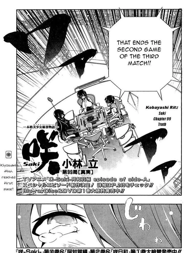 Saki Chapter 99.1 page 9 - 