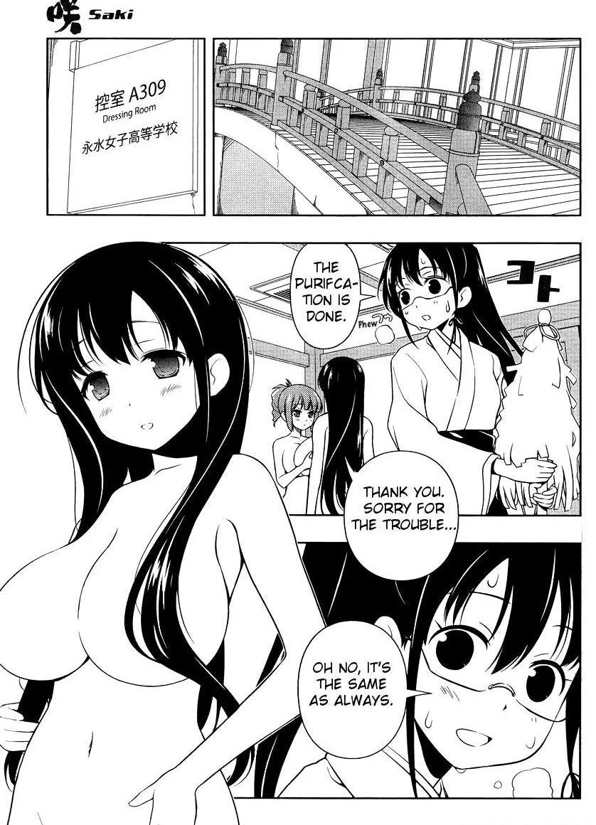 Saki Chapter 99.99 page 7 - 