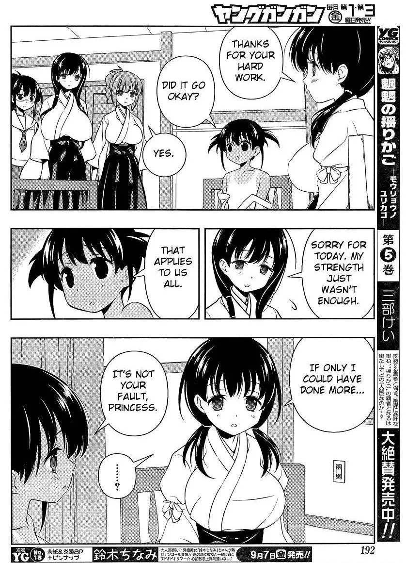 Saki Chapter 99.99 page 8 - 