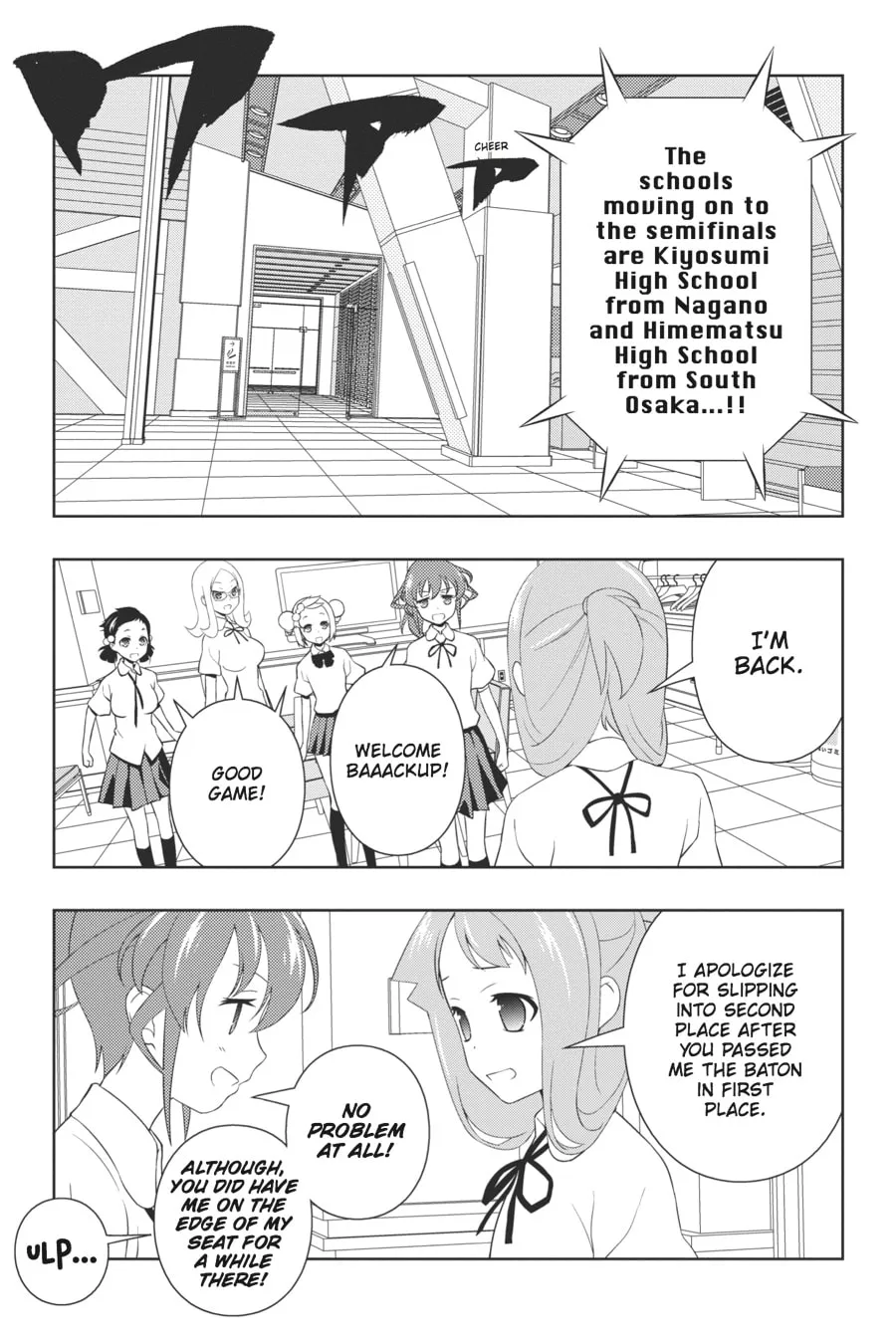 Saki Chapter 99 page 13 - 