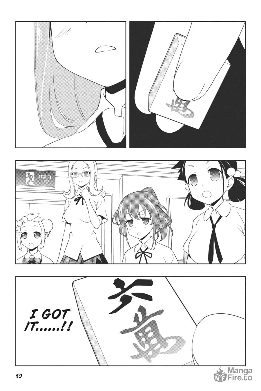 Saki Chapter 99 page 5 - 
