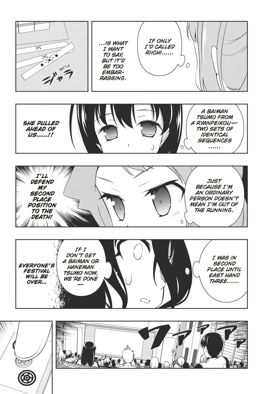Saki Chapter 99 page 7 - 