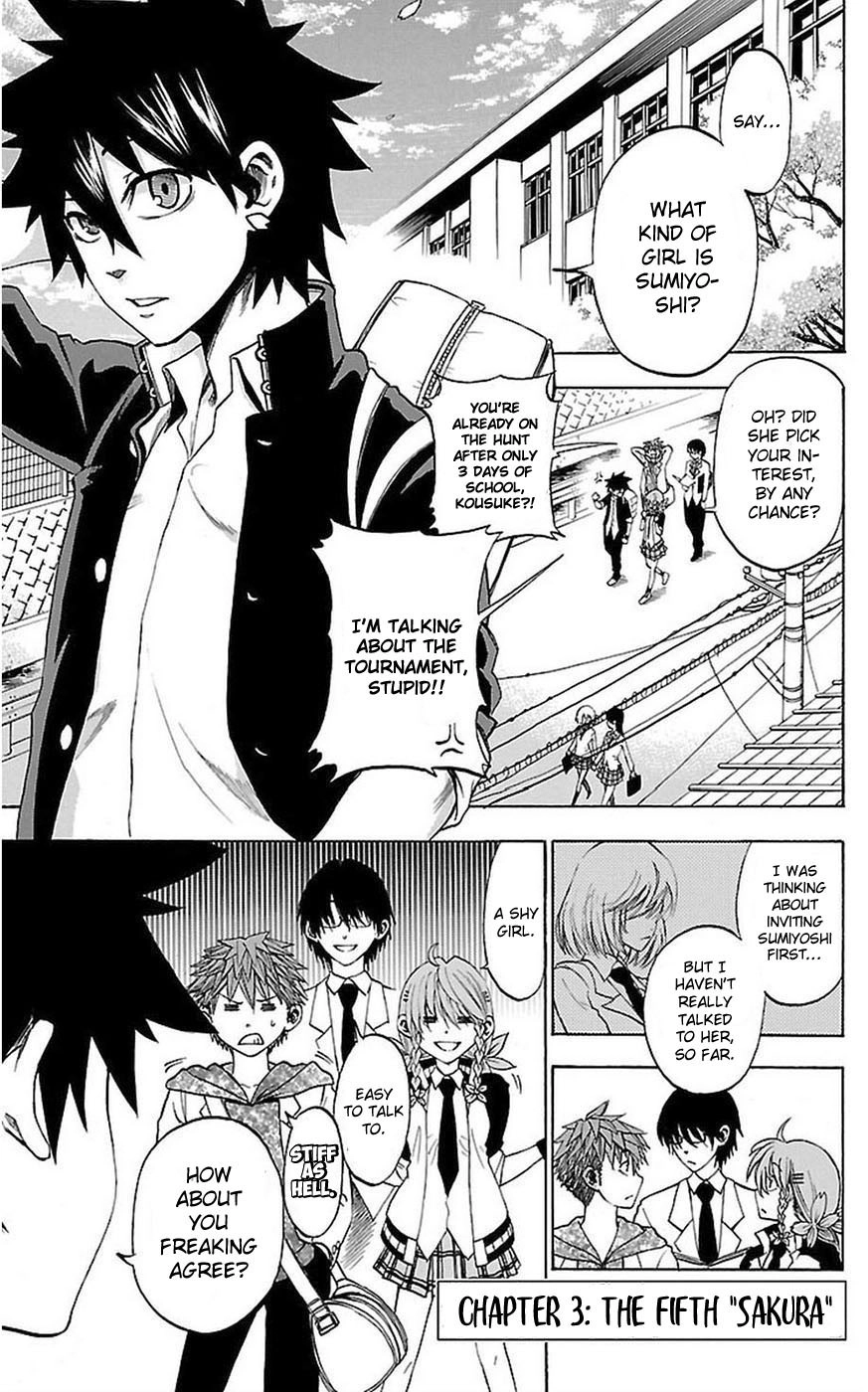 Sakura Discord Chapter 0 page 1 - 