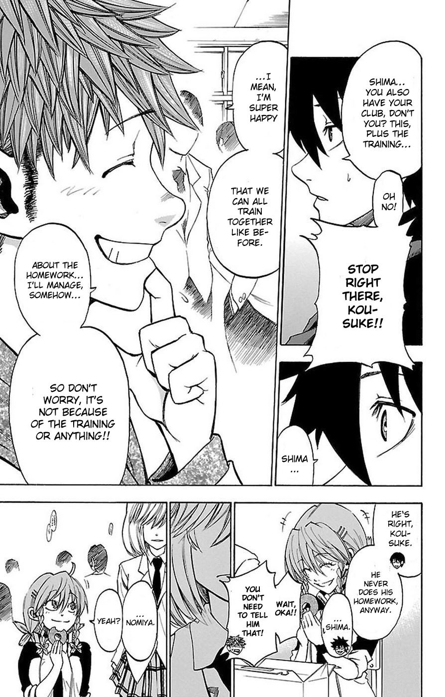 Sakura Discord Chapter 0 page 15 - 