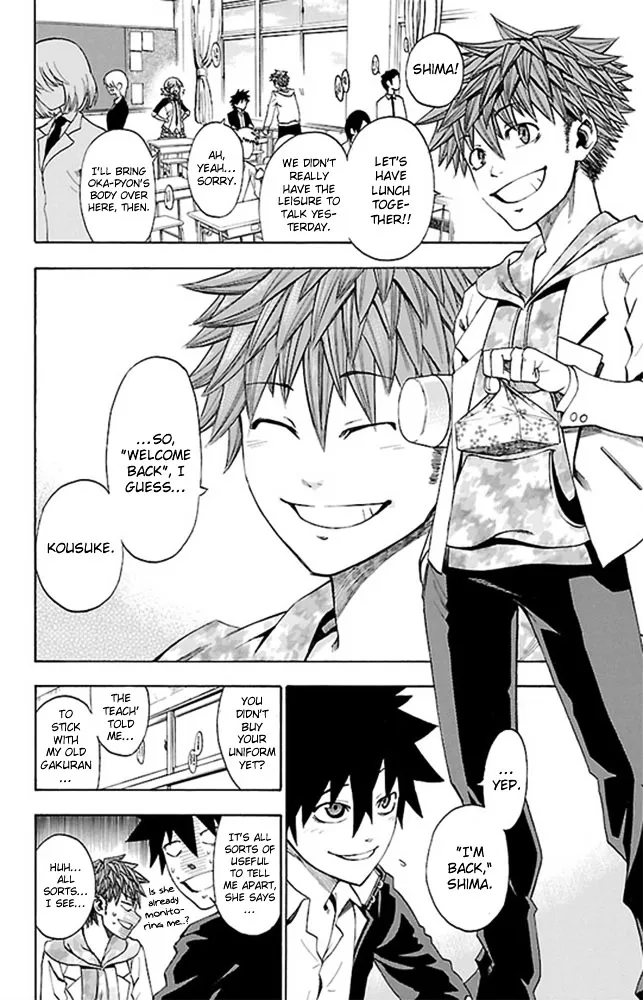 Sakura Discord Chapter 1.99 page 13 - 