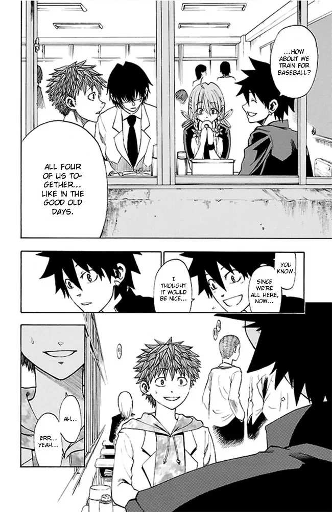 Sakura Discord Chapter 1.99 page 15 - 