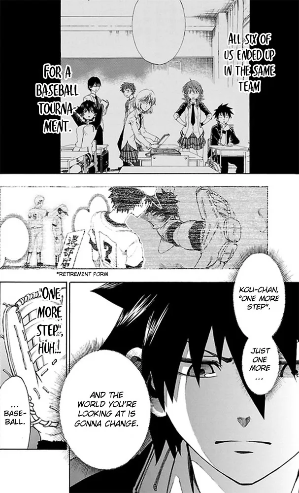 Sakura Discord Chapter 1.99 page 3 - 