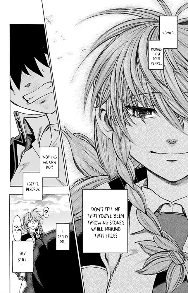 Sakura Discord Chapter 1.99 page 25 - 