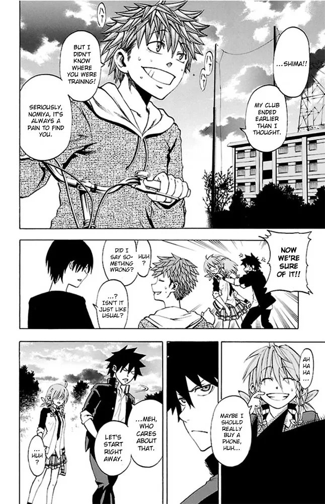 Sakura Discord Chapter 1.99 page 29 - 