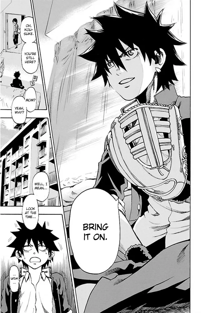 Sakura Discord Chapter 1.99 page 4 - 