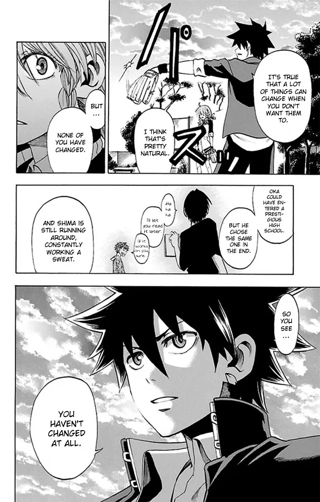 Sakura Discord Chapter 1.99 page 31 - 