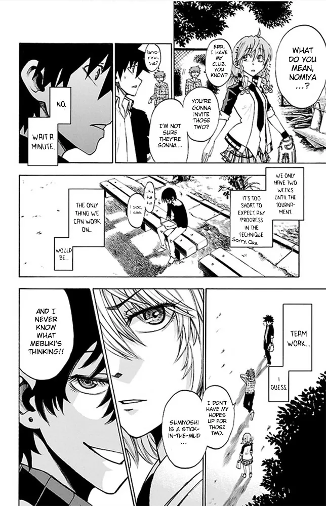 Sakura Discord Chapter 1.99 page 34 - 