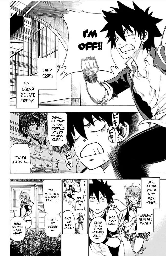 Sakura Discord Chapter 1.99 page 5 - 
