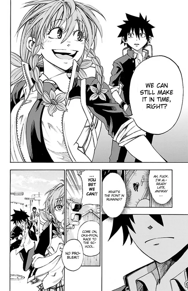 Sakura Discord Chapter 1.99 page 9 - 